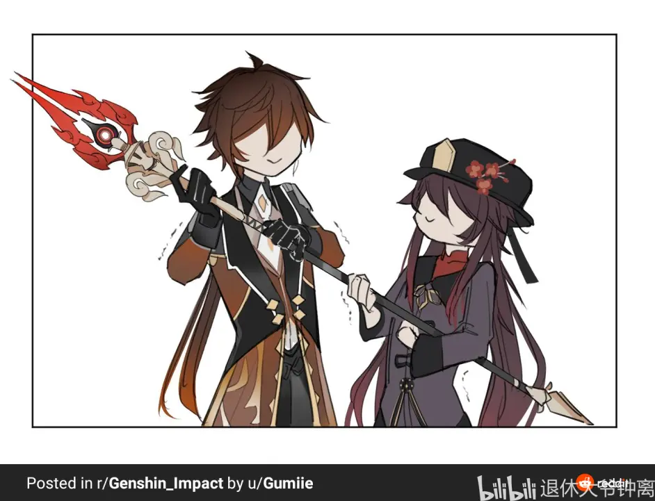 原神红迪网贴 当护摩只有一把 给钟离还是胡桃 还讨论了流月针 决斗 忍冬 贯虹等 哔哩哔哩