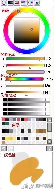 绘画板绘丨史上最全sai功能介绍教程 不懂软件看这篇文章就够了 附sai软件 笔刷 哔哩哔哩