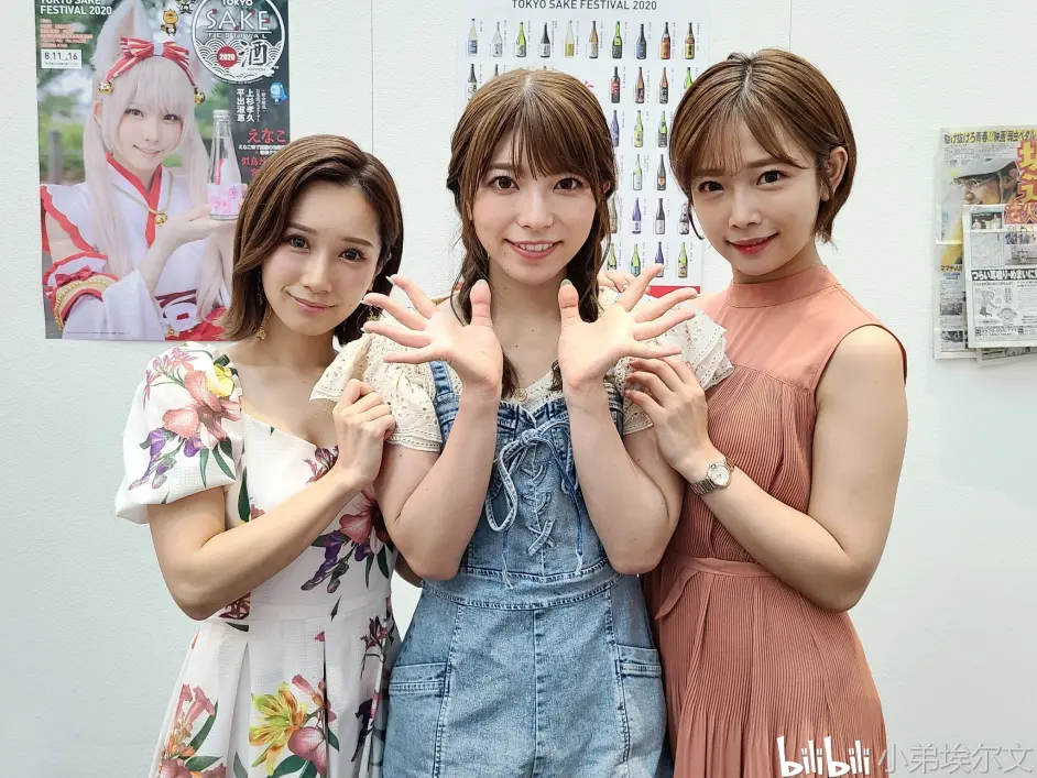 最新优优日常图集0815 纱仓真菜 凉森玲梦 河合明日菜等 哔哩哔哩