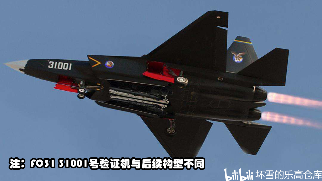 比歼10大出两圈森宝fc31战斗机开箱测评