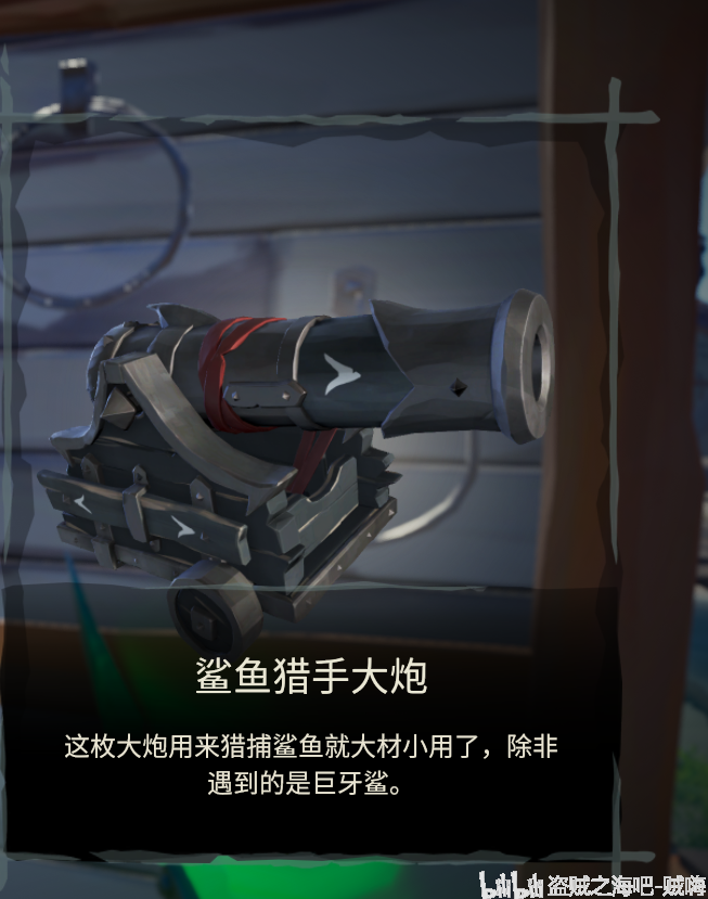 盗贼之海更新说明2019