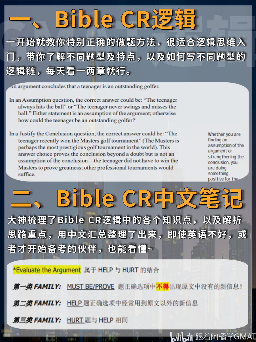  gmat gmat bible cr 