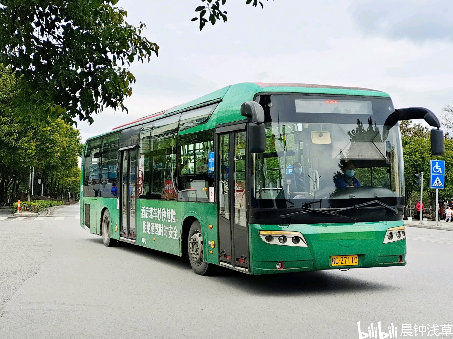 【快看】太好了，桂林出了2条“准点公交”线路！-桂林生活网新闻中心
