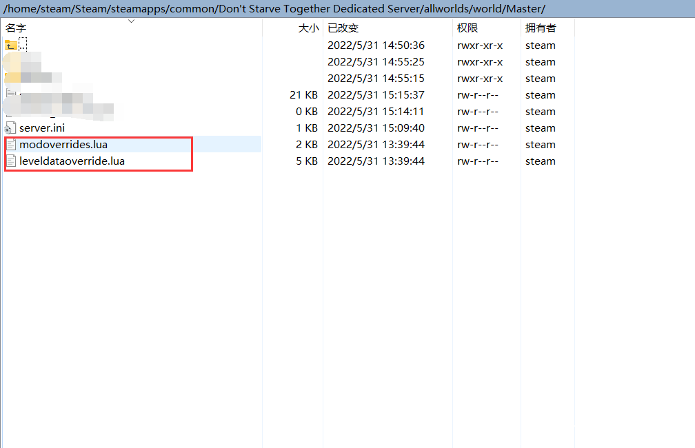 [群晖/Docker/Centos7] 服务器搭建之饥荒插图15