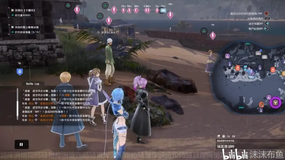 Saoal攻略组 刀剑神域彼岸游境地图攻略及新手指引 瑞恩德湖畔篇 哔哩哔哩