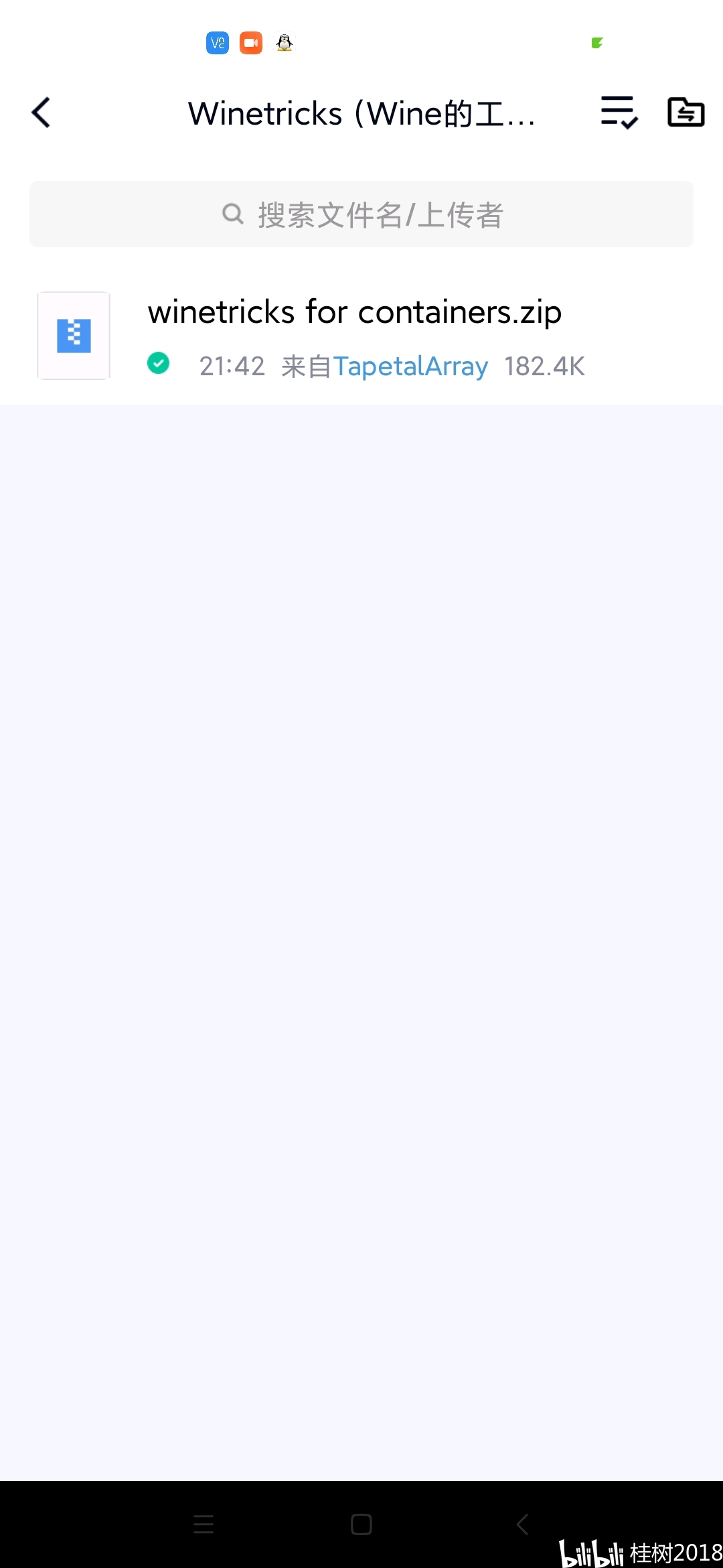 box86 and box64 wine 哔哩哔哩