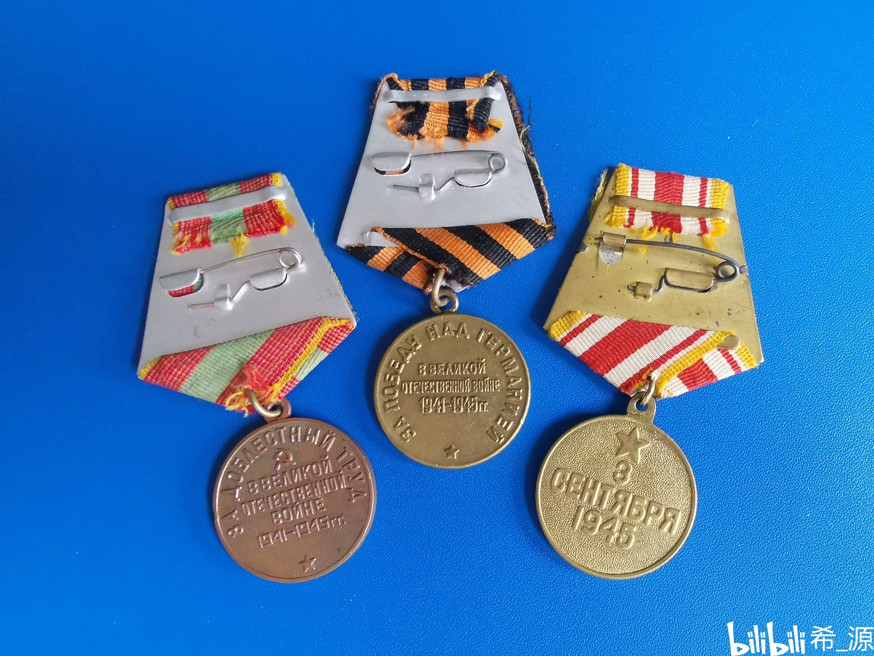 (勋章故事)英美苏二战胜利奖章哪家强 - 哔哩哔哩