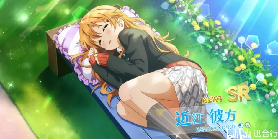 当 鬼灭之刃 祢豆子声优鬼头明里 遇到了lovelive近江彼方 哔哩哔哩