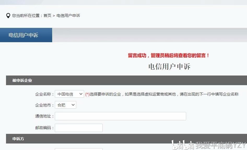微信无手机号自助解封_微信无手机号怎么解封_微信解封无手机号怎么办