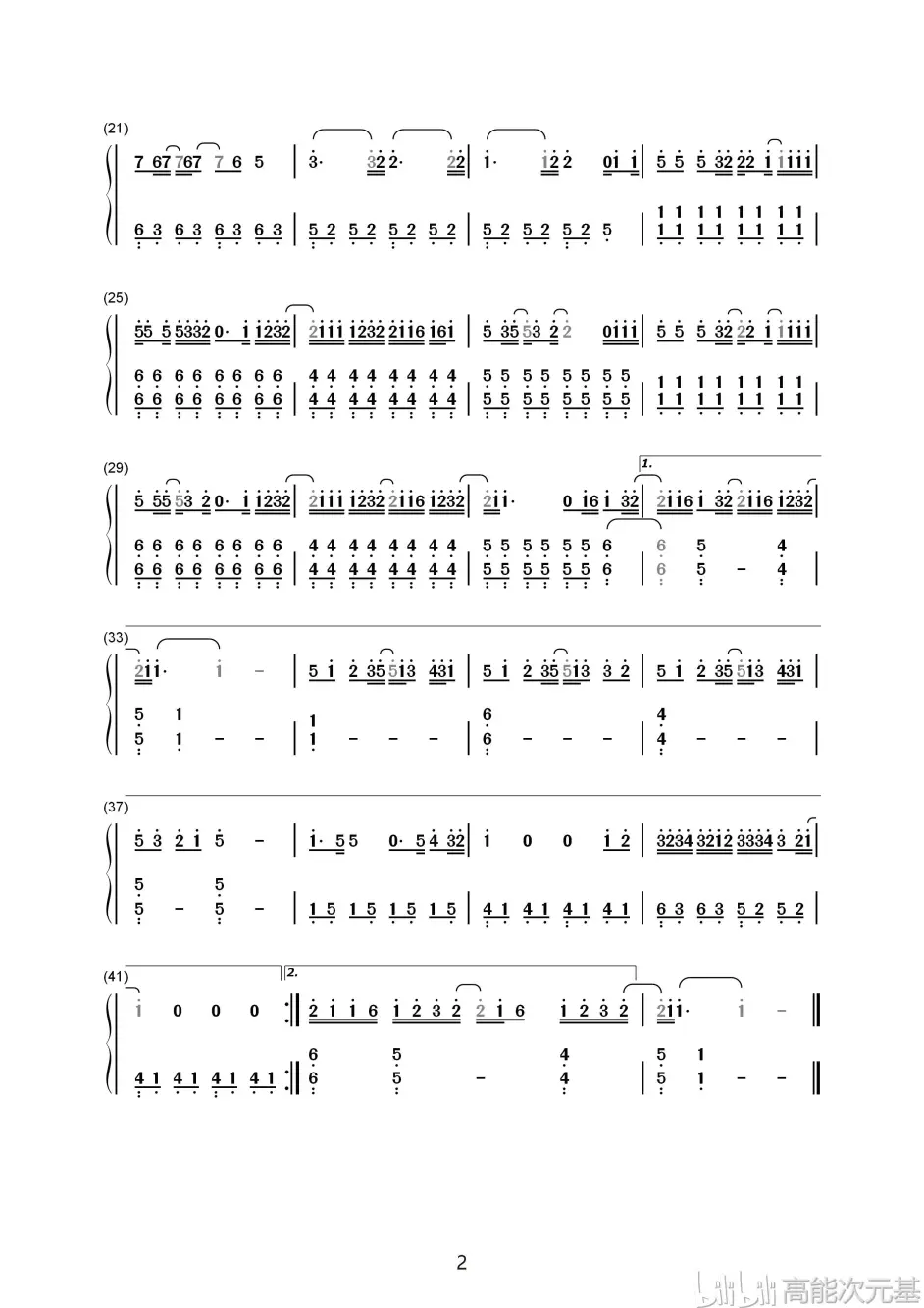 简谱 前前前世 你的名字 主题曲 哔哩哔哩