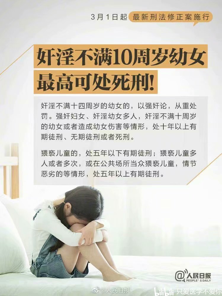 不做法外狂徒张三