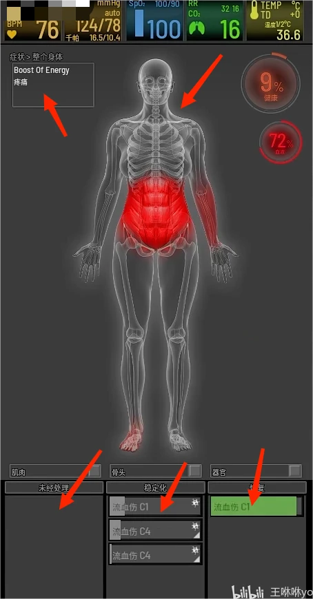 人渣 (SCUM) B站最新 "保姆级" 萌新入门教学攻略及技巧, 看完不会你揍我!(持续更新) - 哔哩哔哩