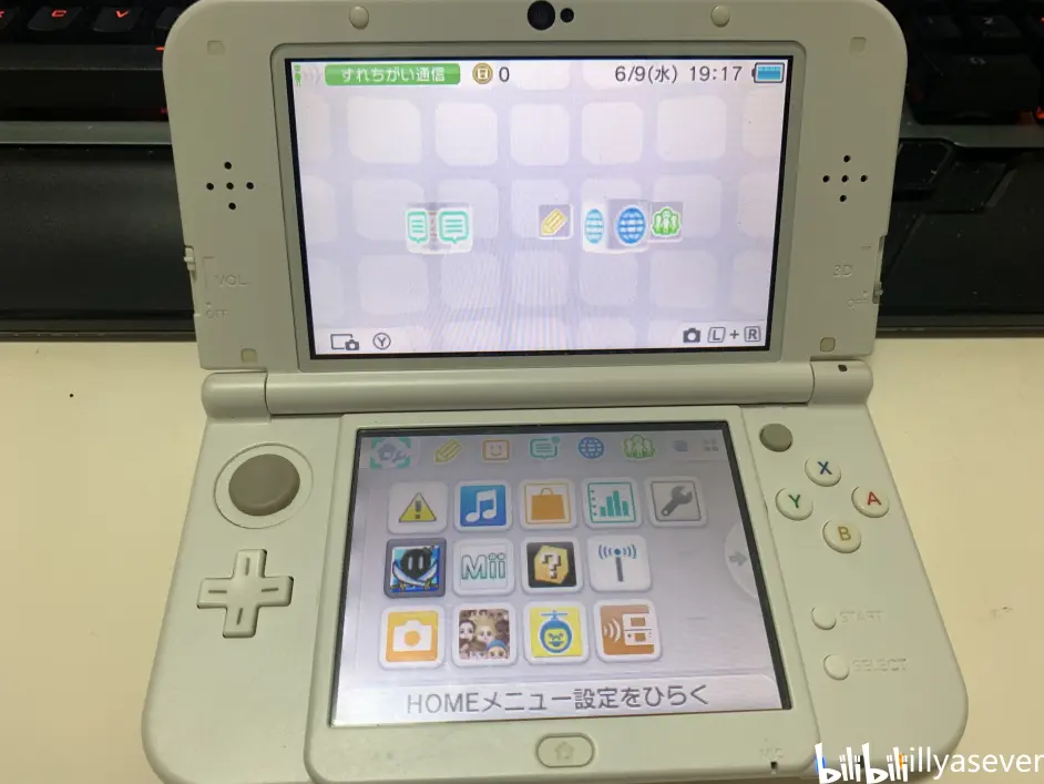 3ds分离虚拟系统和真实系统教程 哔哩哔哩