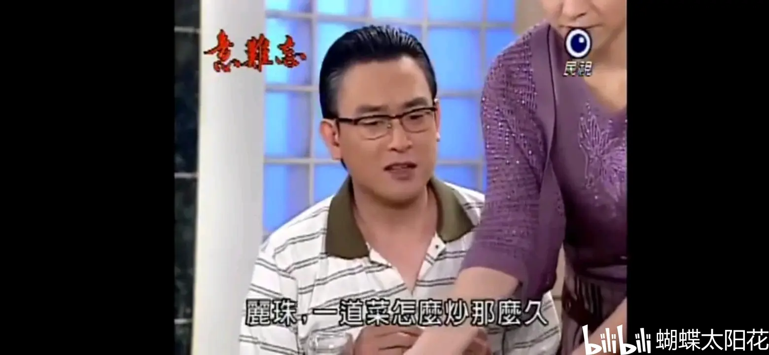 意难忘276 - 哔哩哔哩