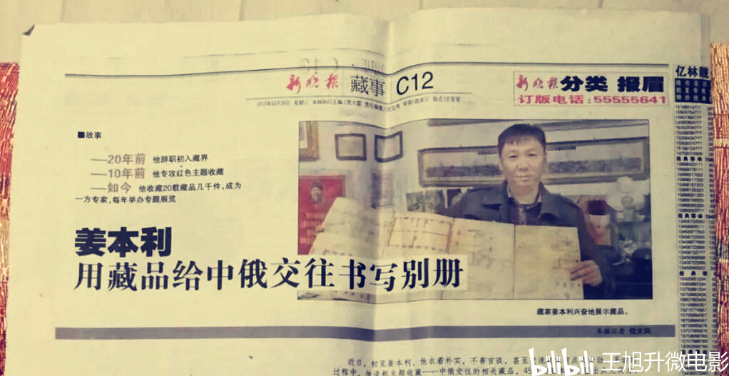 棋牌游戏官方网站- 哈希游戏试玩平台畅享娱乐陶景洲——面对凯旋门前的12条大道 他信仰自己的路