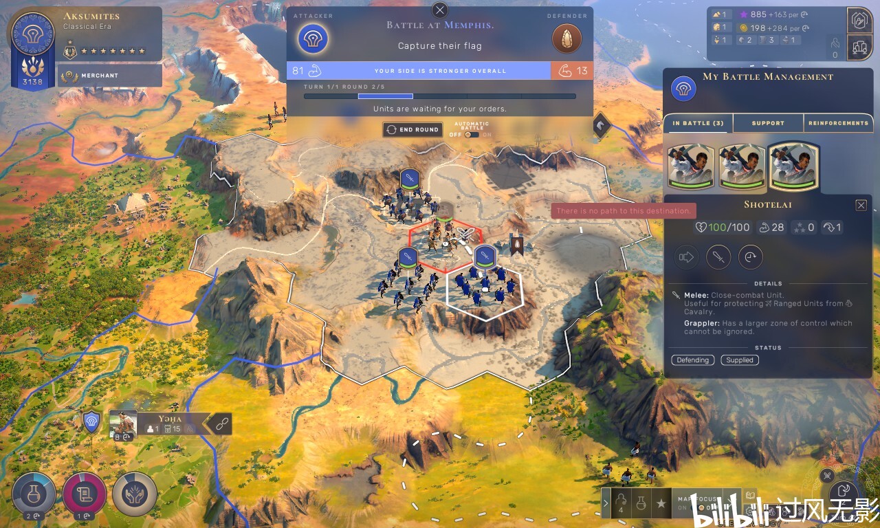 humankind三测全文明评测古典篇——阿克苏姆