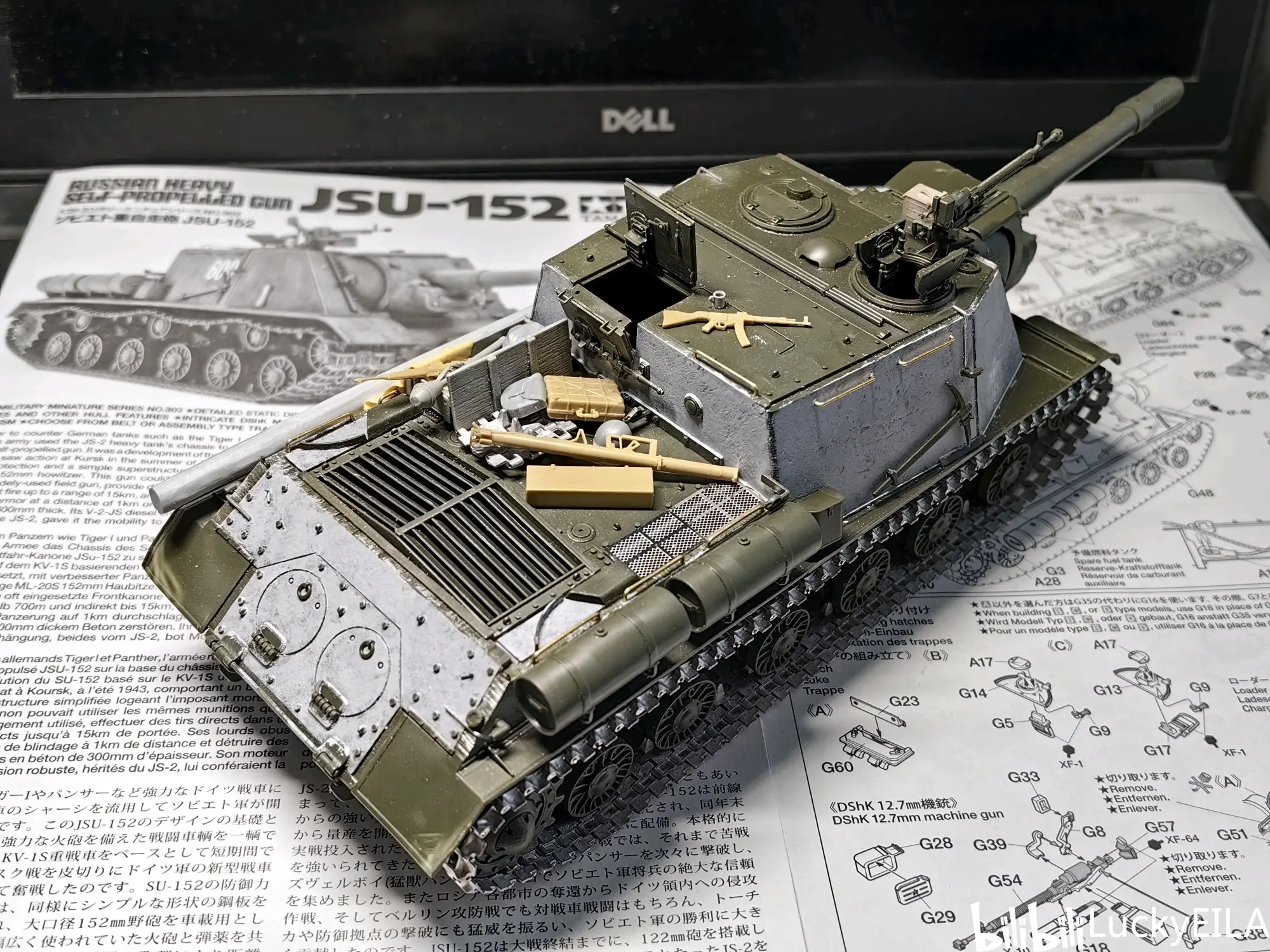 isu-152三视图图片