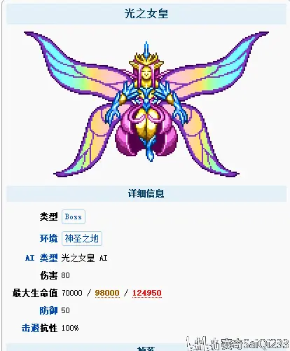 1 4更新攻略 Boss篇 哔哩哔哩