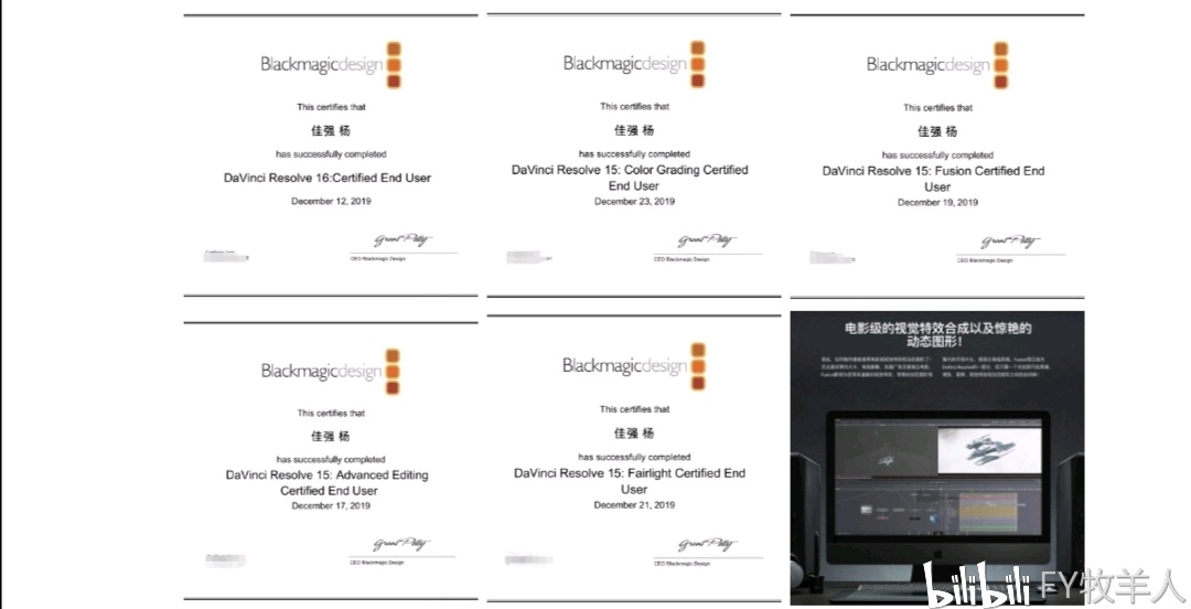 davinci达芬奇五证聚齐,davinci16,剪辑,调色,fusion,fairlight全流程