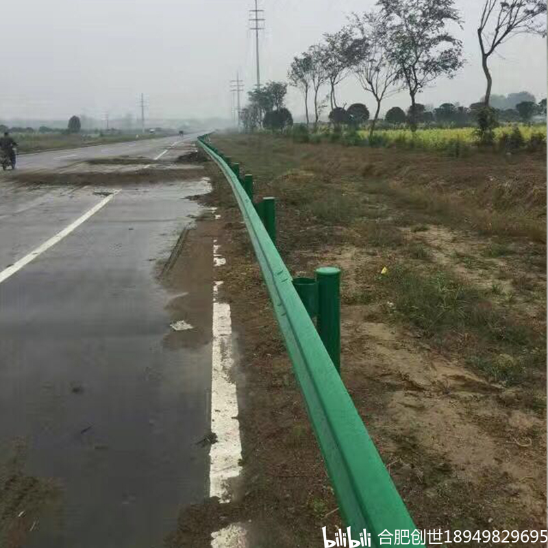 安徽合肥波形护栏 波形梁护栏板生产厂家 推荐合肥创世金属制品有限