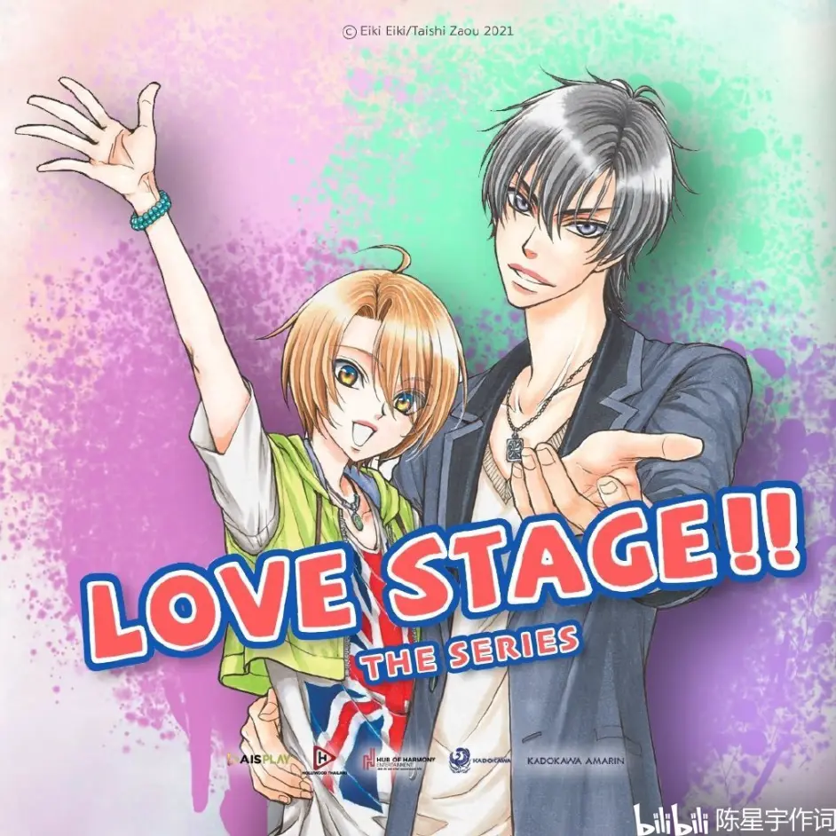 泰国人气偶像cp组合王敏成kaownah与马伟民turbo合作泰剧 泰版恋爱舞台love Stage 哔哩哔哩