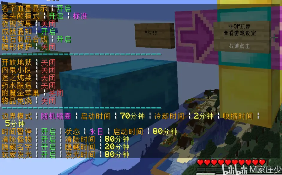 1 13 Uhc Evolve简体中文版发布 哔哩哔哩 1 13 Uhc Evolve简体中文版发布 哔哩哔哩