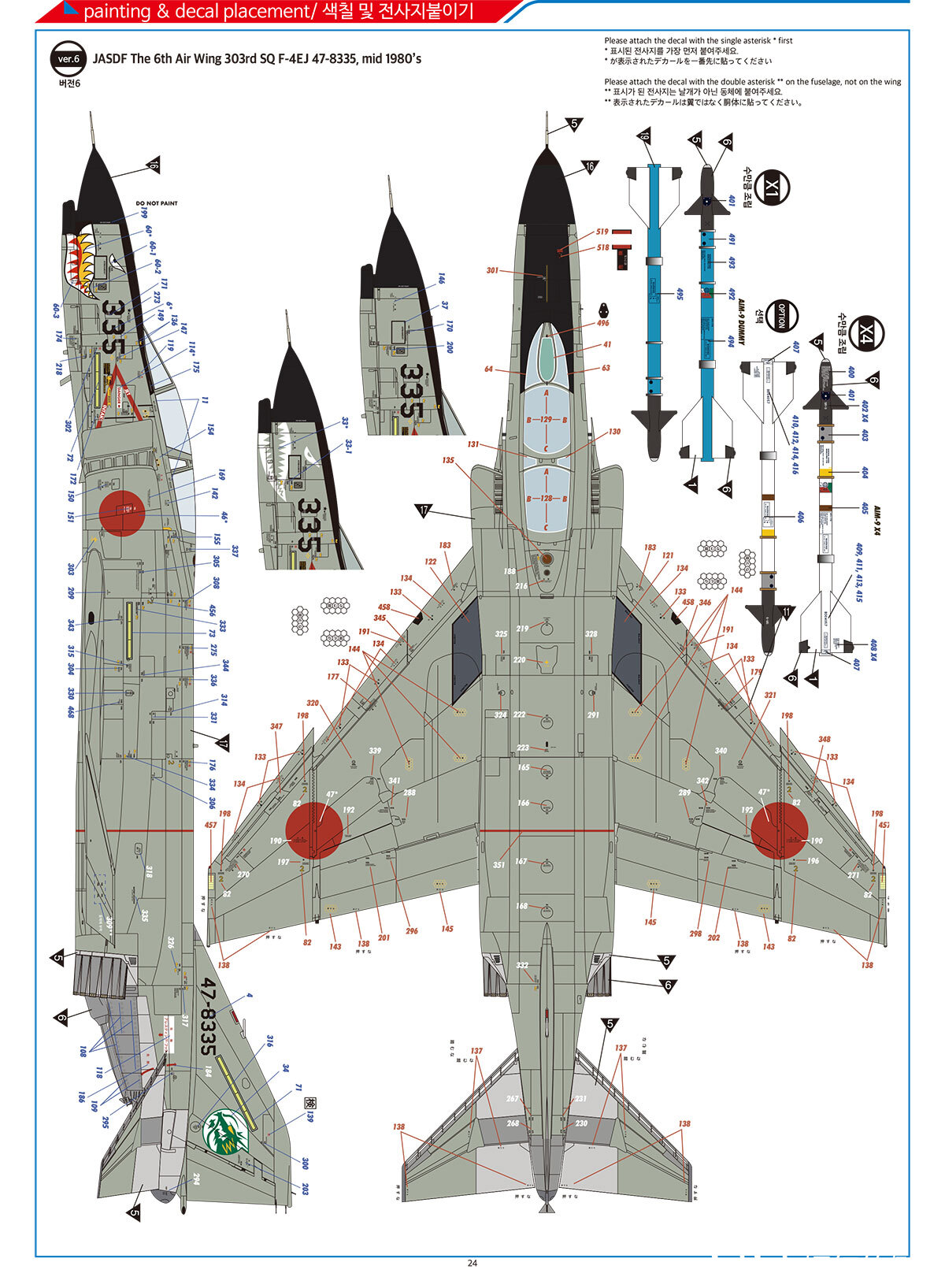 Academy 12133 Usaf F 4e Vietnam War 哔哩哔哩