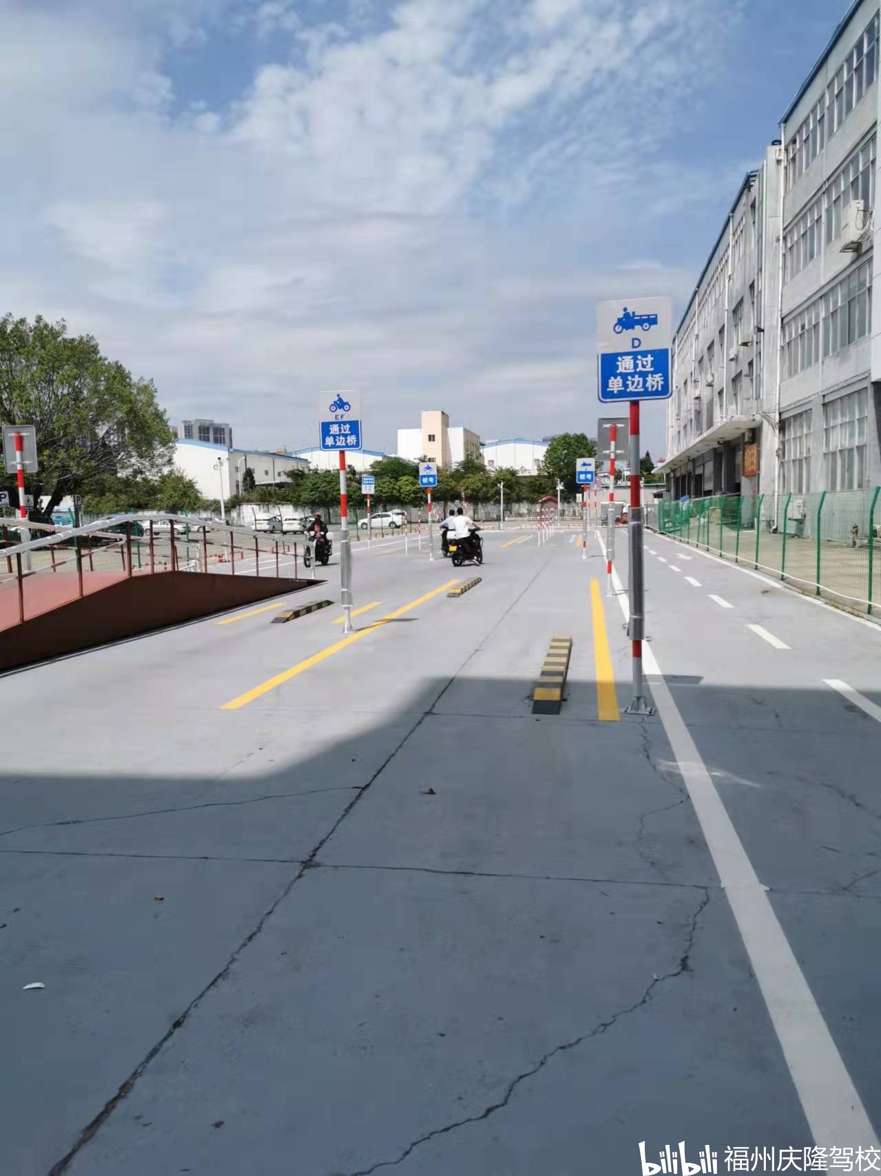 福州驾校