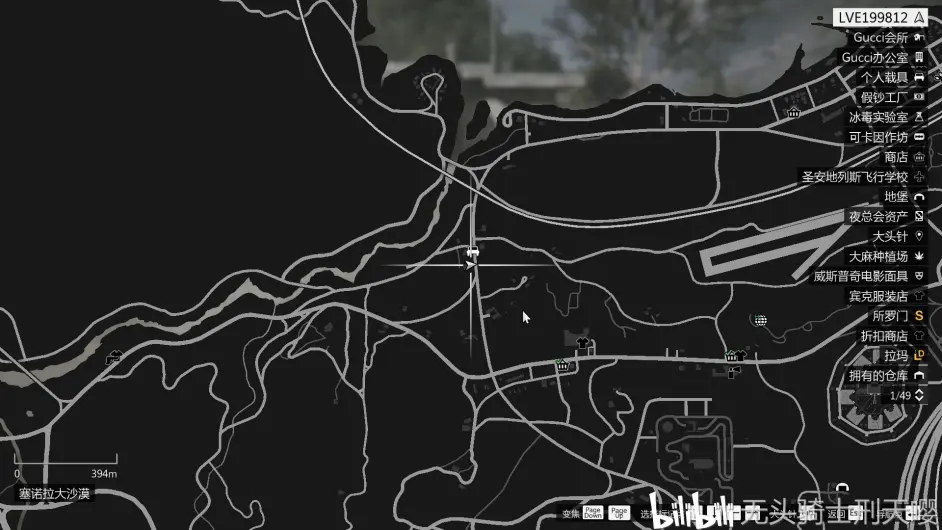 Gta5线上特殊载具收藏图鉴 四十九 哔哩哔哩