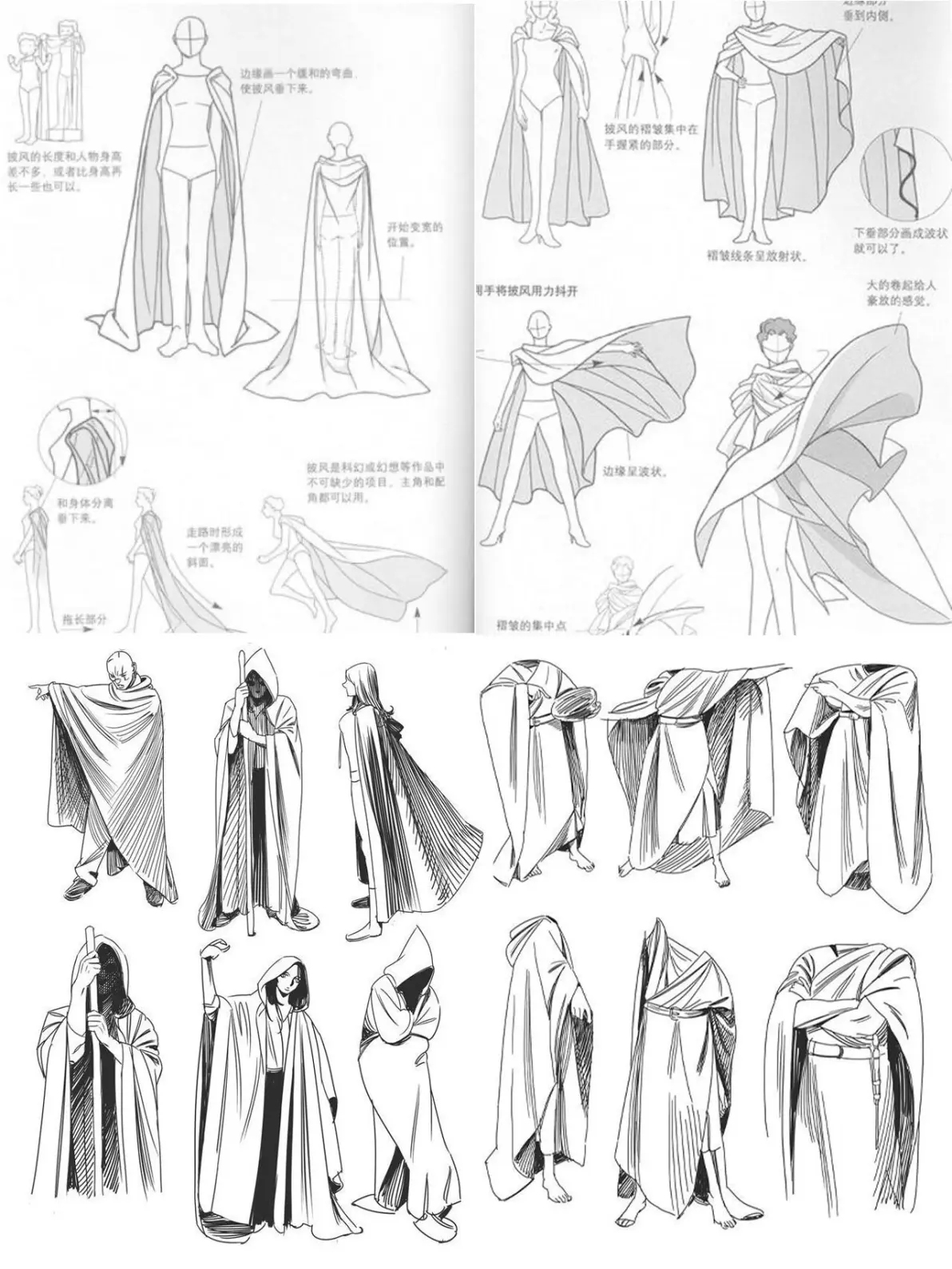 翻飞的斗篷披风服装参考素材合集让你的画面更有设计感
