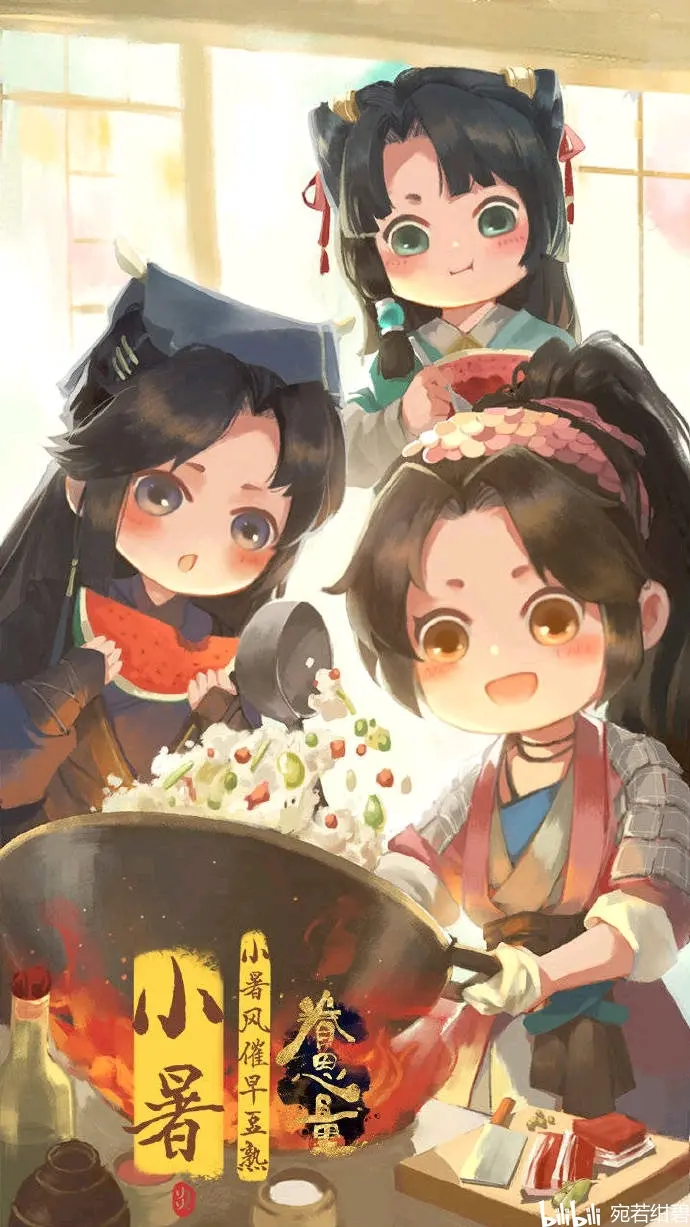 眷思量  q版 二十四节气壁纸
