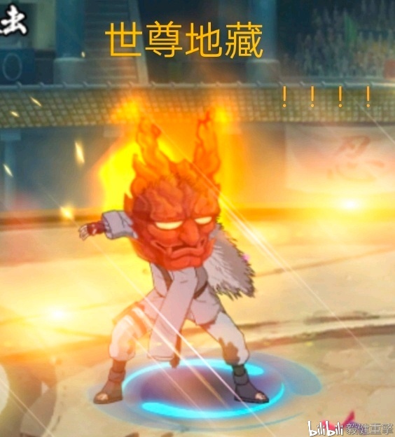 忍者之神六道托斯砧大威天龙