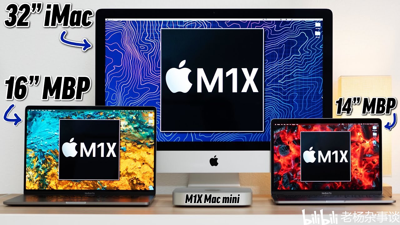 据称，2021年3月，苹果将发布12核M1X的MacBook，你会购买么？ - 哔哩哔哩