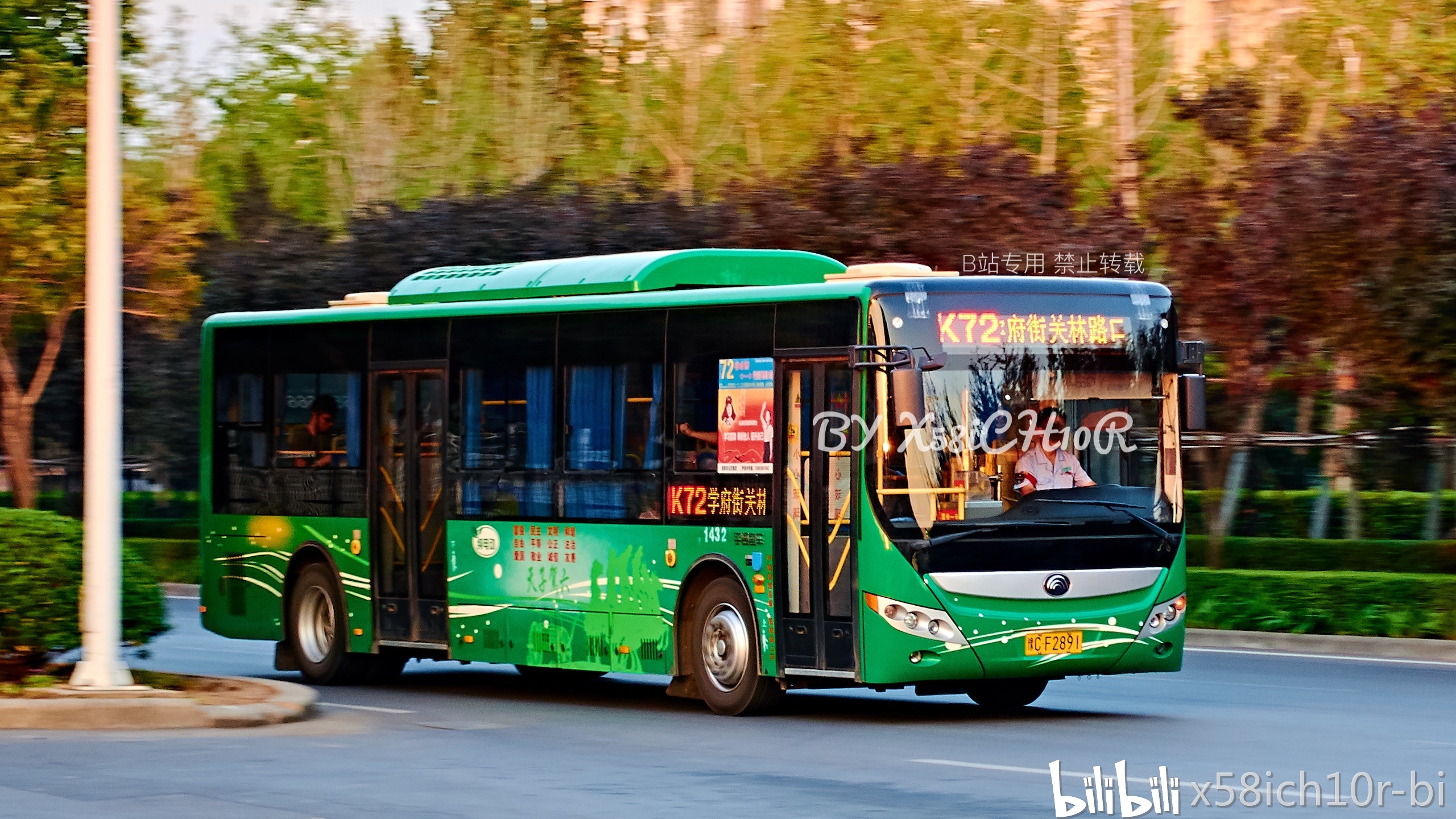 2016 洛阳公交全集 重制版(70-79)