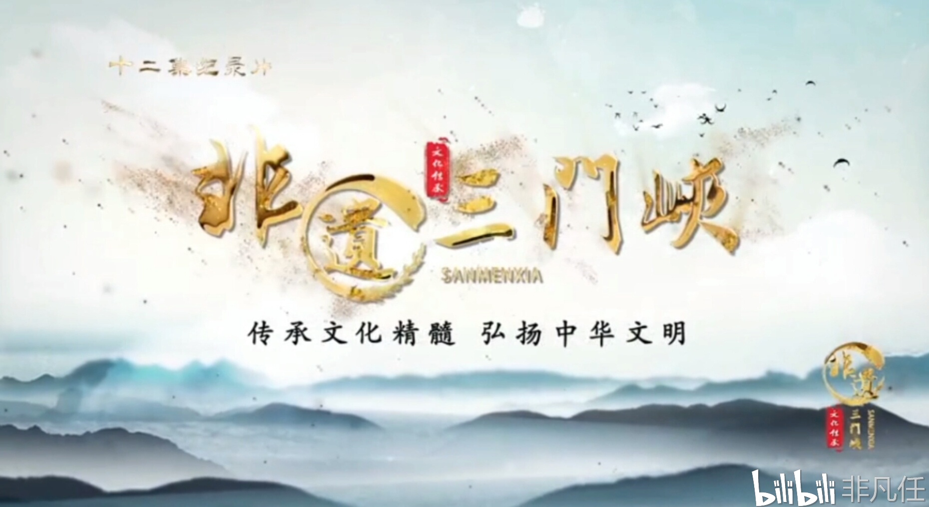 伟德bv1946官网-纪录片《辜鸿铭》将登陆中央新影发现之旅频道