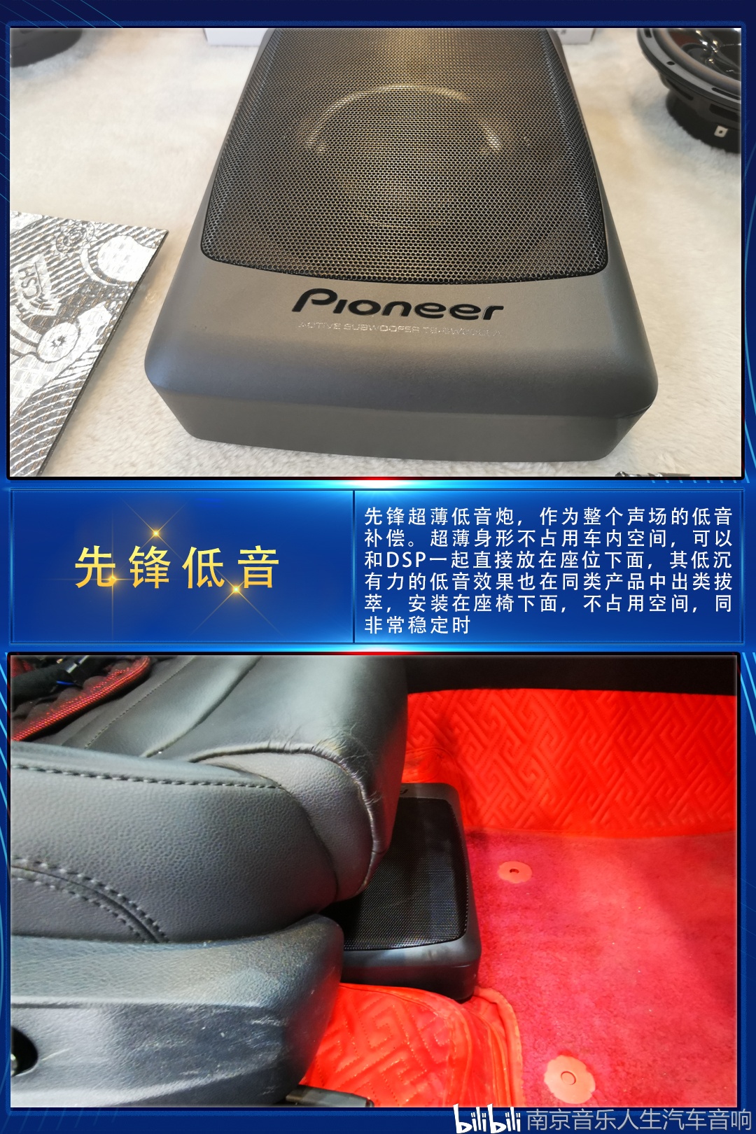 大众迈腾改装升级来福喇叭-南京音乐人生汽车音响改装