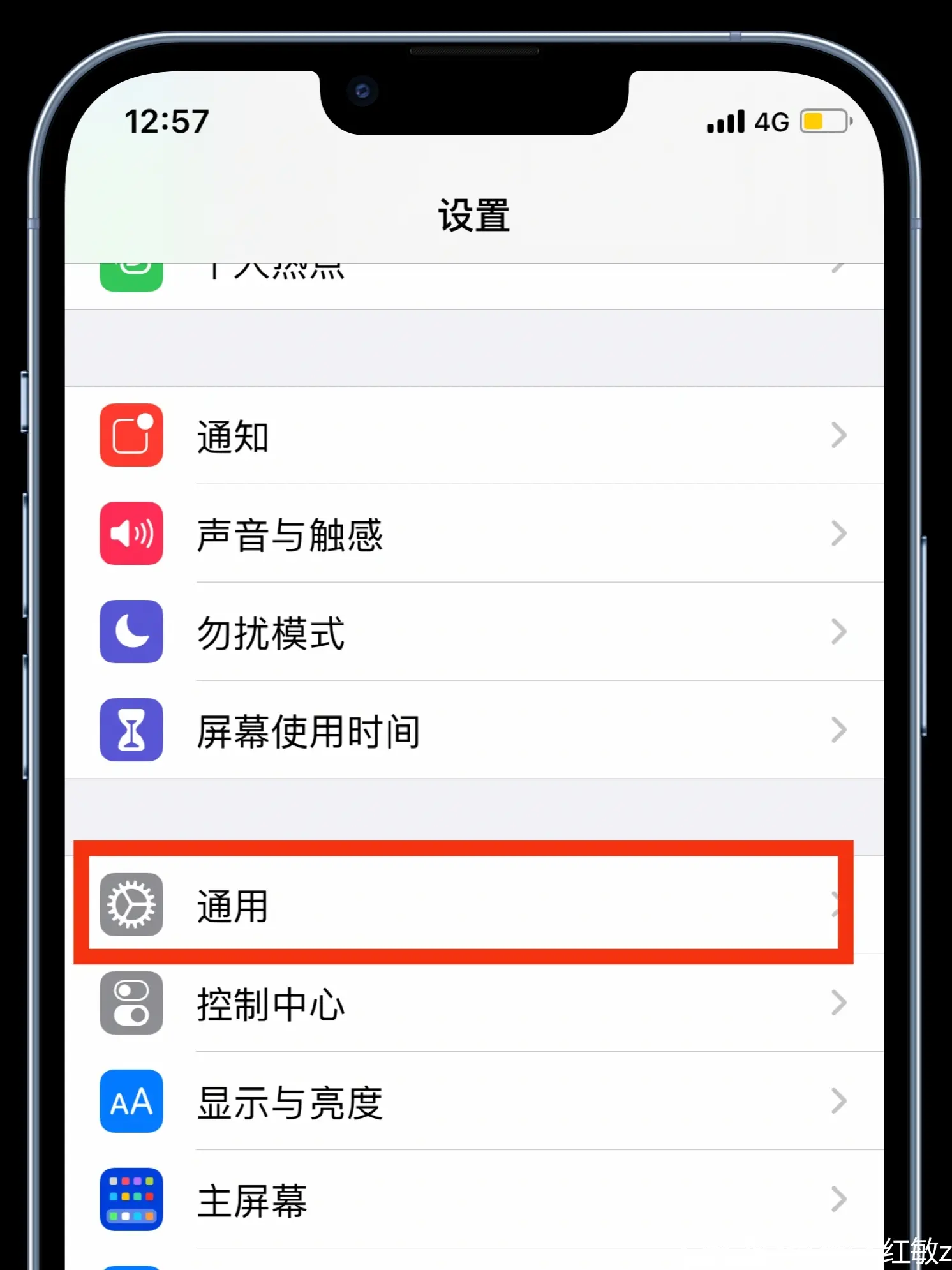 苹果手机微信授权码是什么