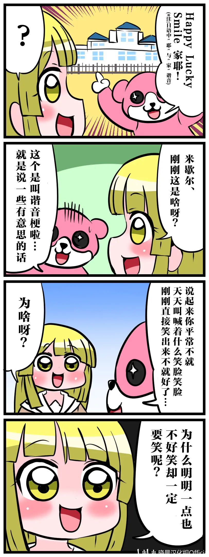 全商品オープニング価格 数量限定版 本編137分 特典4分 Shbr 521 発売日 19 3 13 Blu Raydisc エンライテンド 第１巻 ａｎｉｍａｔｉｏｎ ｔｈｅ ｉｎｇｒｅｓｓ アニメ Www Ecoleprogress Com