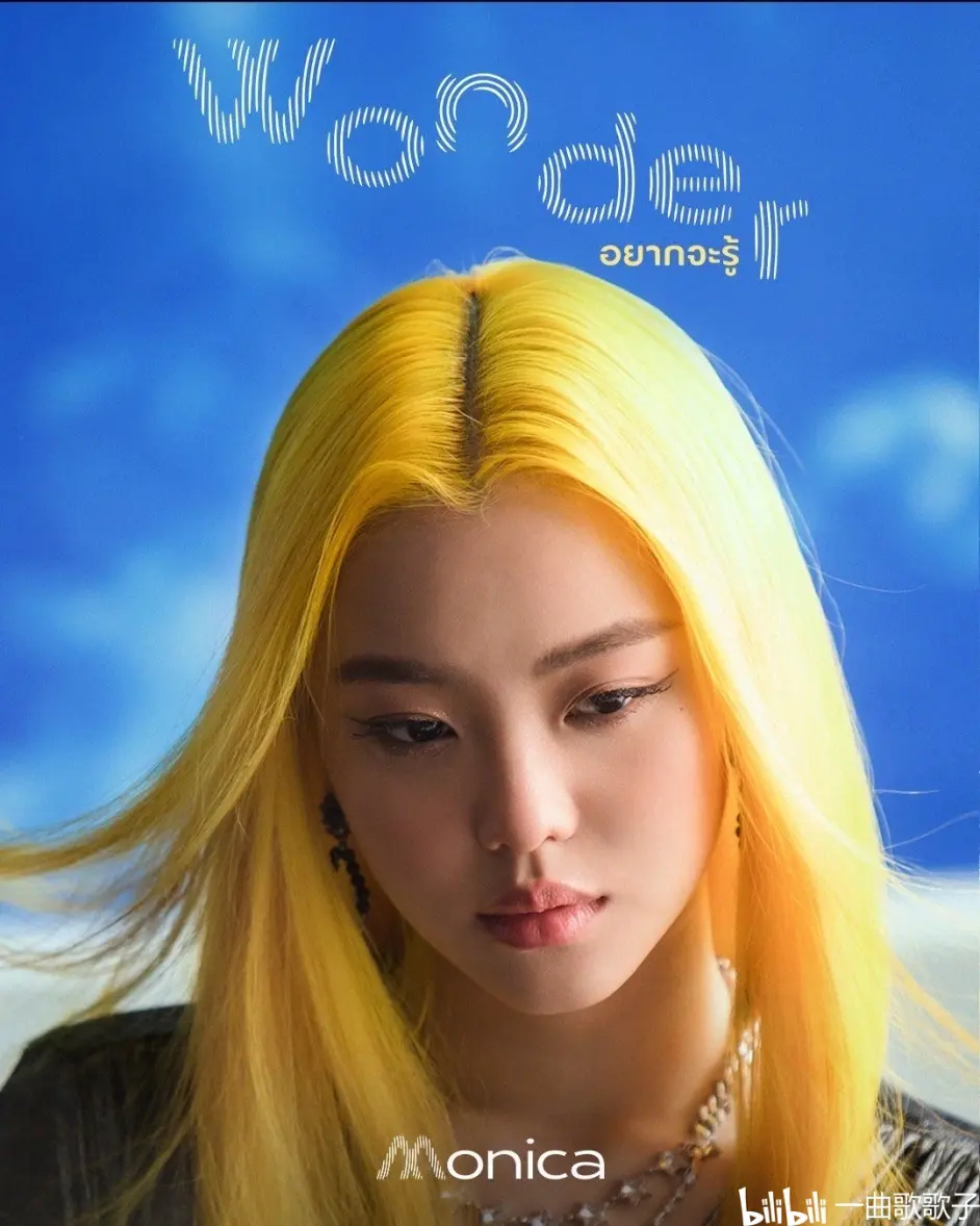 关于泰国新人歌手monica的二三事 哔哩哔哩