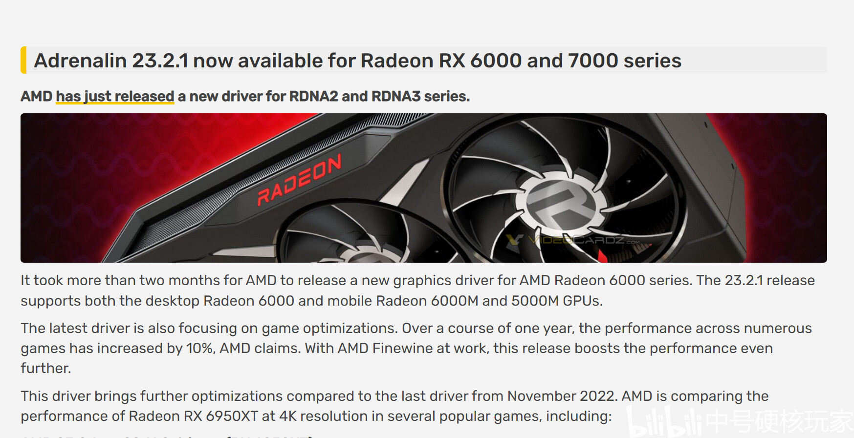 Rx 6750 xt amd 23 2 1 