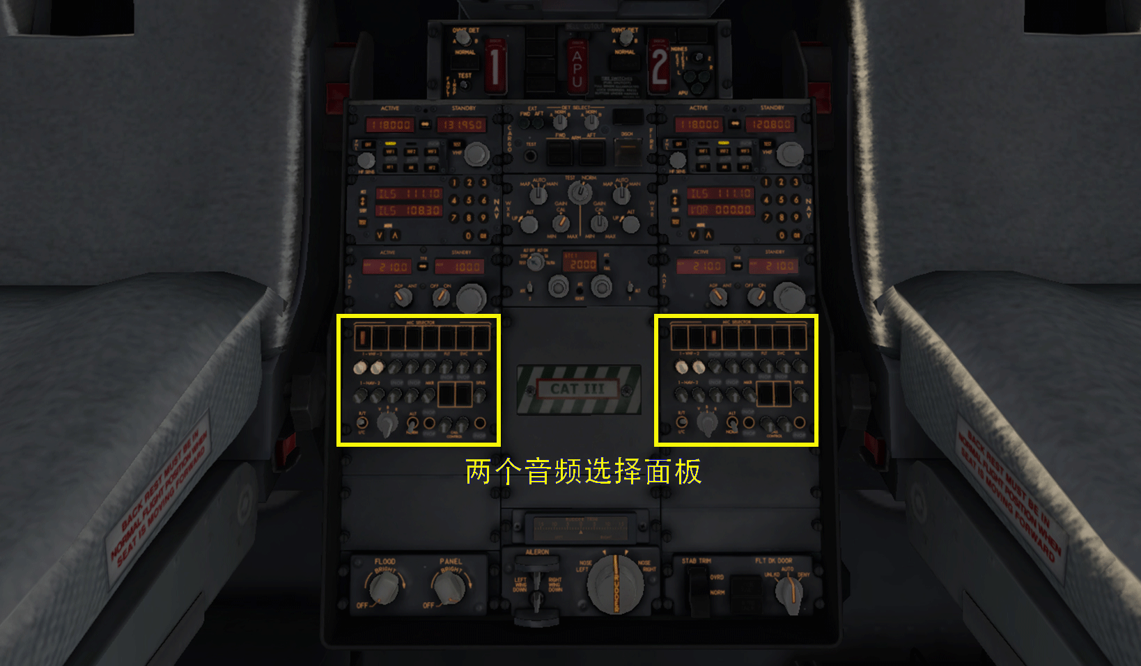 波音737800駕駛艙面板詳解