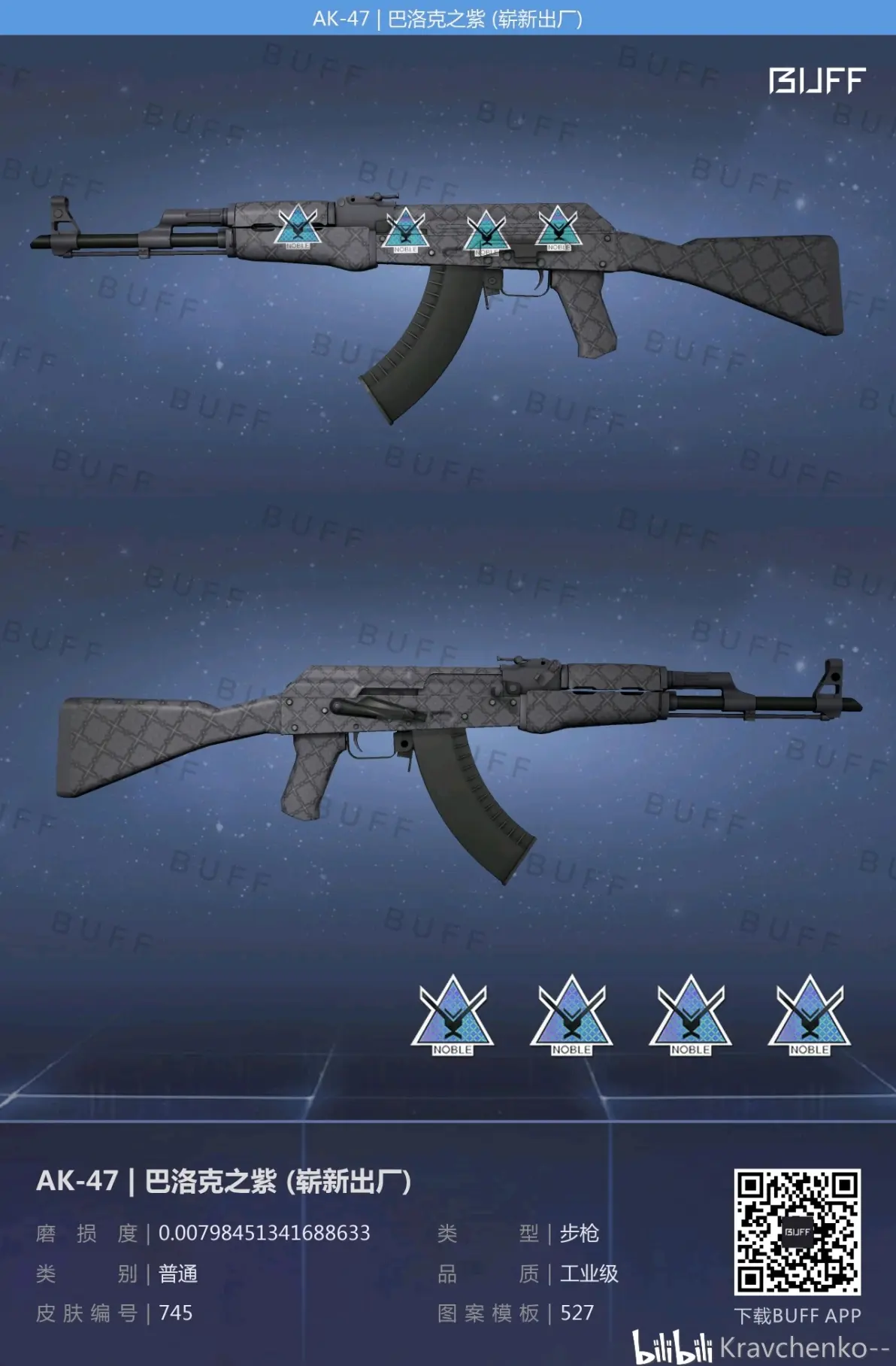 起钳带闪的有为青年csgo900小时库存纪念