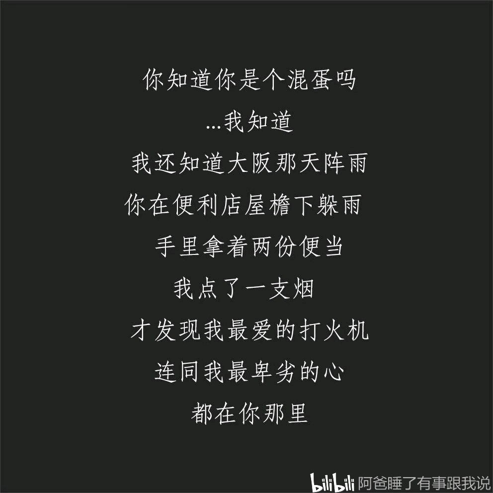 深度诱惑边伯贤向语录02