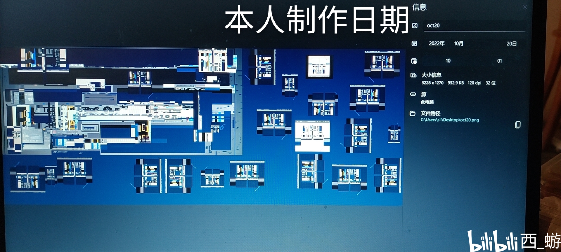 1108 - 哔哩哔哩