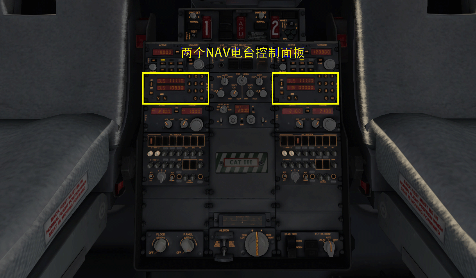 波音737800駕駛艙面板詳解