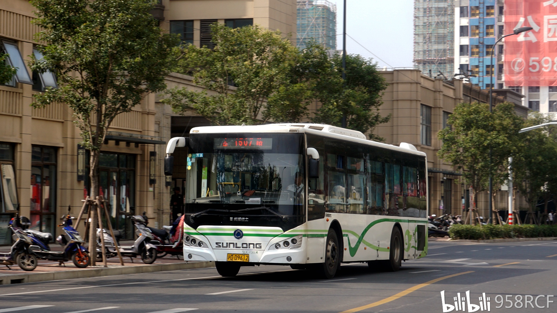 上海公交现役车型图集(截止2020年9月)—申龙篇 - 哔哩哔哩