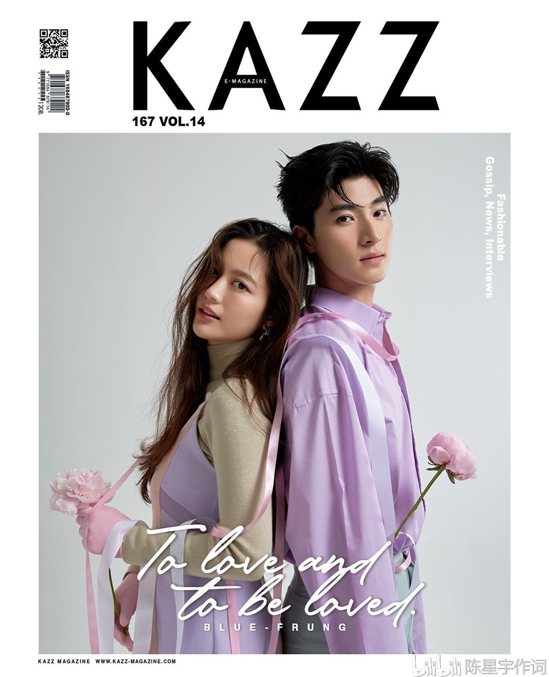 泰国杂志《Kazz》最新刊写真人物：泰剧明星Blue pongtiwat ，Frung Narikunn - 哔哩哔哩