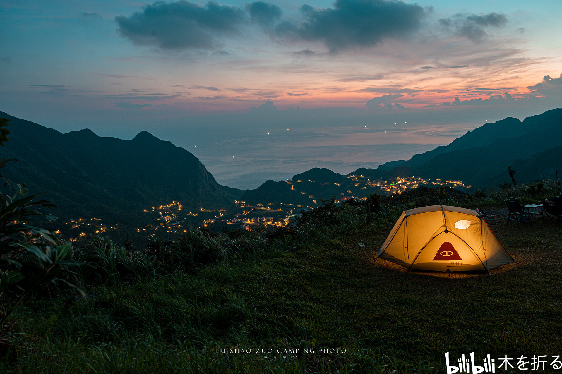 Taiwan camping 野營 哔哩哔哩