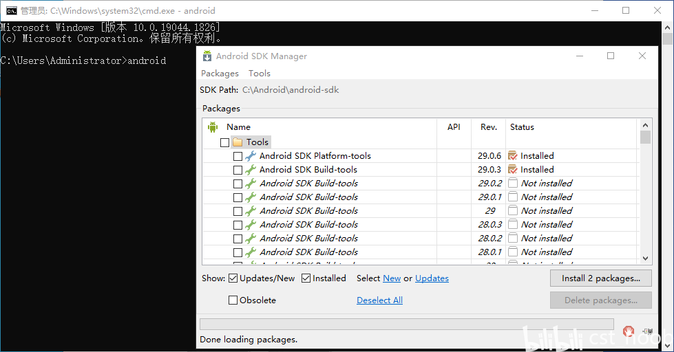 Android studio mumu 