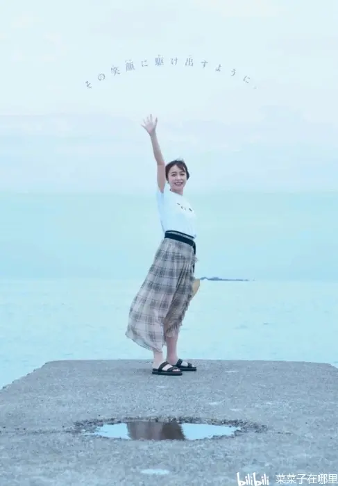 日本最美的体育主播宇垣美里写真集 上 哔哩哔哩